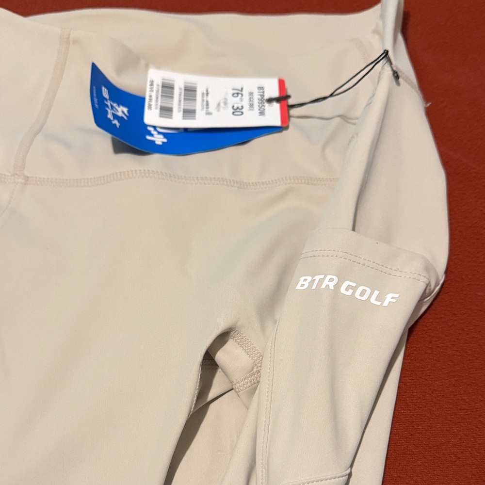 Chic Beige Activewear Pants